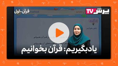 مشاهده نمونه تدریس