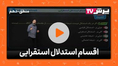 مشاهده نمونه تدریس