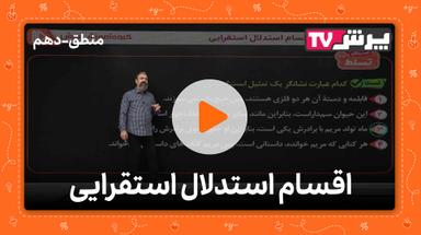 مشاهده نمونه تدریس