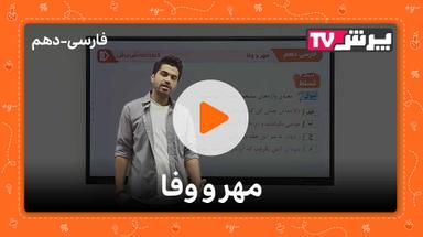 مشاهده نمونه تدریس