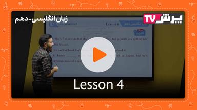 مشاهده نمونه تدریس