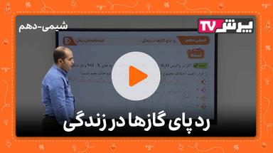 مشاهده نمونه تدریس