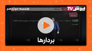 مشاهده نمونه تدریس