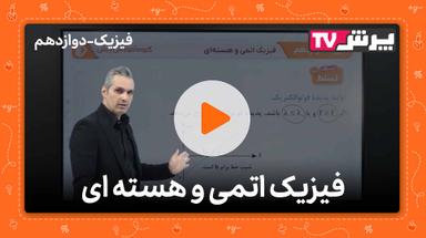 مشاهده نمونه تدریس