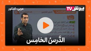 مشاهده نمونه تدریس