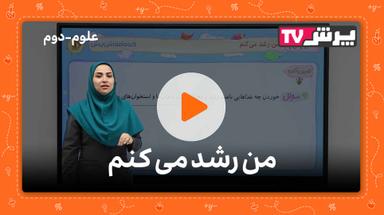 مشاهده نمونه تدریس