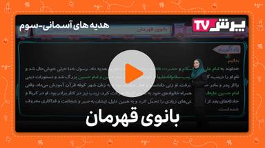 مشاهده نمونه تدریس