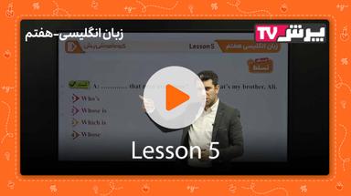 مشاهده نمونه تدریس