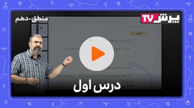 مشاهده نمونه تدریس