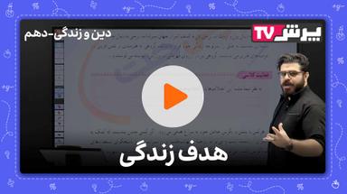 مشاهده نمونه تدریس