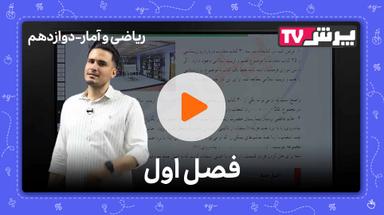 مشاهده نمونه تدریس