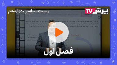 مشاهده نمونه تدریس