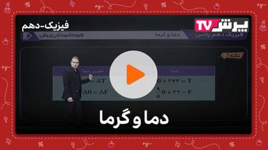 مشاهده نمونه تدریس