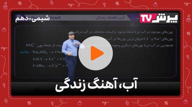 مشاهده نمونه تدریس