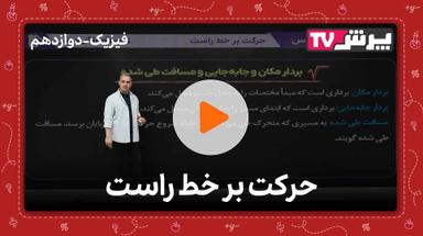 مشاهده نمونه تدریس