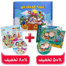 عکس محصول بسته کودک من و پرش کیدز(کتاب,VOD باDVD)
