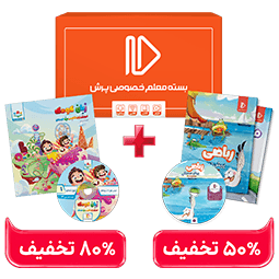 عکس محصول بسته کامل معلم خصوصی پیش دبستانی و پرش کیدز (کتاب,VOD باDVD)