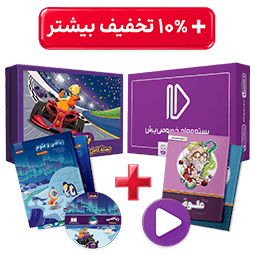 عکس محصول بسته کامل معلم خصوصی  پایه نهم و بسته تیزهوشان (کتاب,VOD)