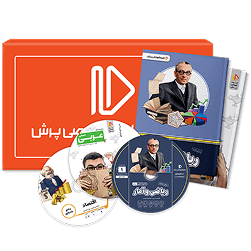 بسته آموزشی کنکور انسانی
