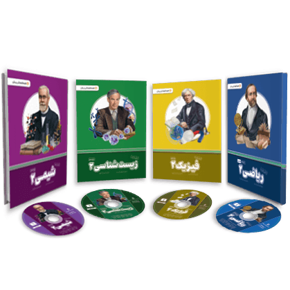 عکس محصول بسته دروس تخصصی یازدهم تجربی