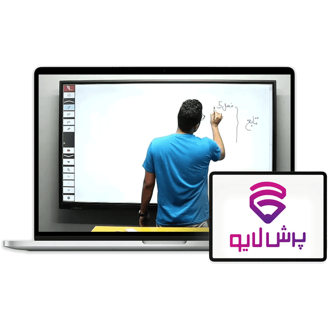 عکس محصول کلاس آنلاین ریاضی و حسابان کنکور