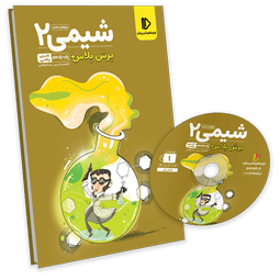 عکس محصول پرش پلاس شیمی یازدهم