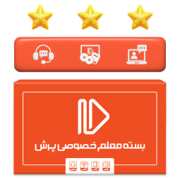 عکس محصول بسته ستارگان پایه ششم