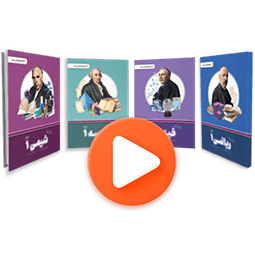 عکس محصول بسته دروس تخصصی دهم ریاضی (کتاب + VOD)