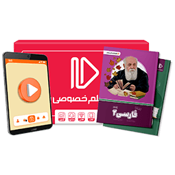 عکس محصول بسته کامل معلم خصوصی یازدهم انسانی (کتاب , VOD)