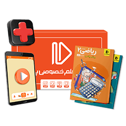 عکس محصول پرش پلاس پایه یازدهم ریاضی (کتاب + VOD)