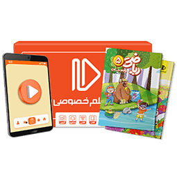 عکس محصول بسته کامل معلم خصوصی پنجم دبستان (کتاب , VOD)