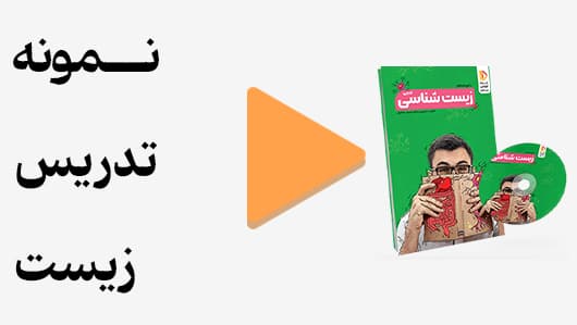 مشاهده نمونه تدریس