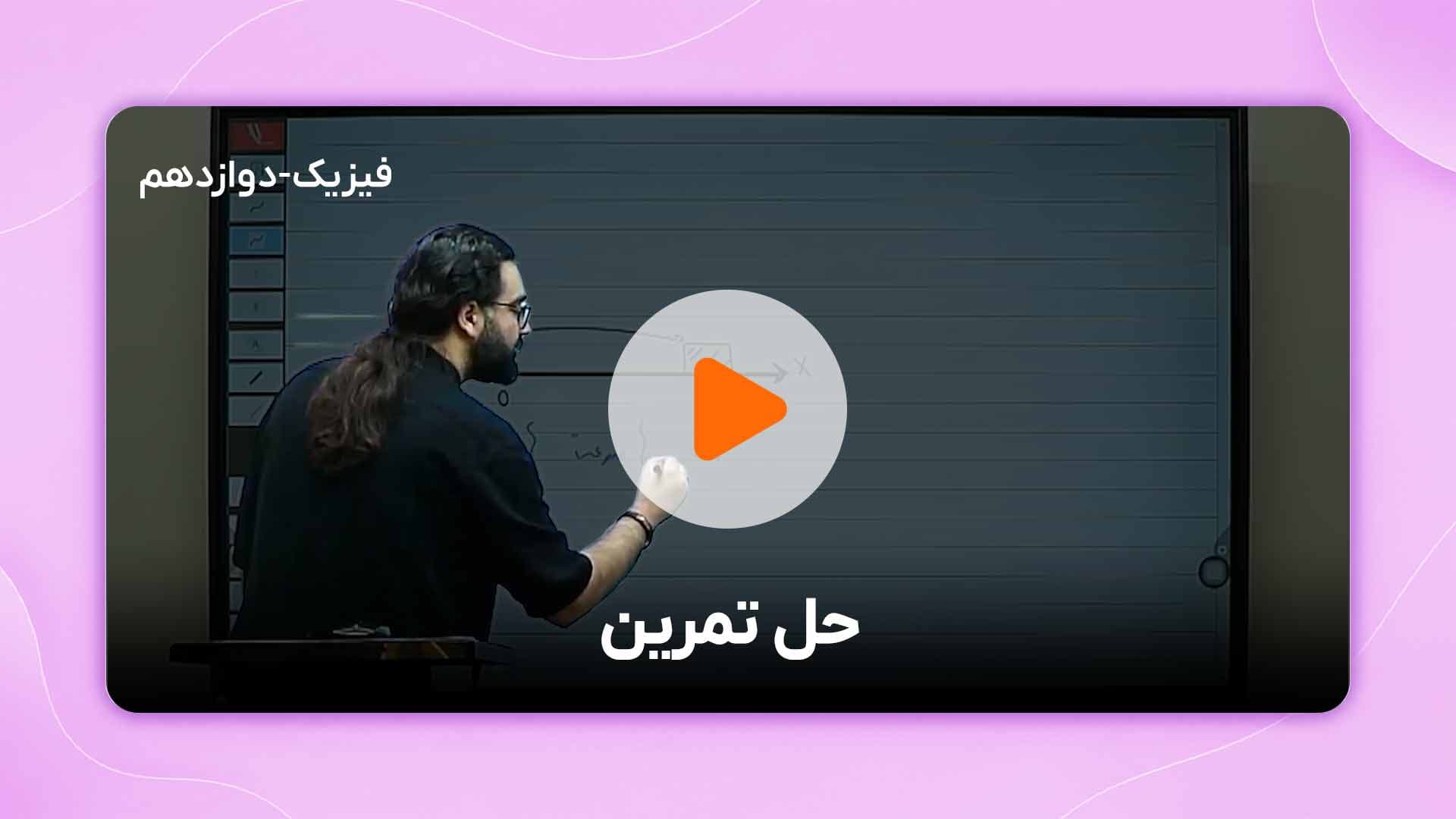 مشاهده نمونه تدریس