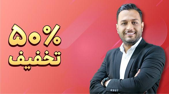 قیمت بسته معلم خصوصی پرش