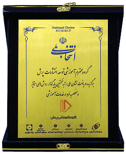 Top Education Brand Desktop