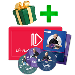 عکس محصول بسته کامل معلم خصوصی دهم ریاضی + هدایای جشنواره