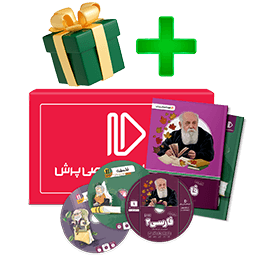 بسته کامل معلم خصوصی یازدهم انسانی + هدایای جشنواره