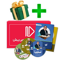 بسته کامل معلم خصوصی یازدهم ریاضی + هدایای جشنواره