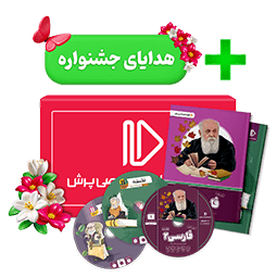 بسته کامل معلم خصوصی یازدهم انسانی (کتاب , VOD با DVD)