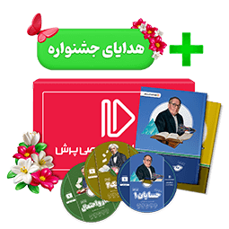 بسته کامل معلم خصوصی یازدهم ریاضی (کتاب , VOD با DVD)