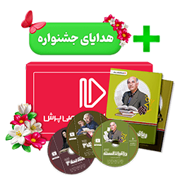 بسته کامل معلم خصوصی دوازدهم ریاضی (کتاب , VOD با DVD)