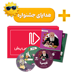 بسته کامل معلم خصوصی یازدهم انسانی (کتاب , VOD با DVD)