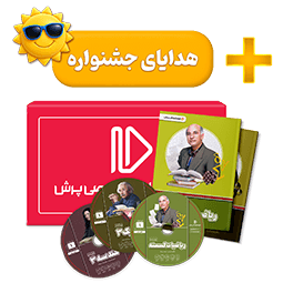 عکس محصول بسته کامل معلم خصوصی دوازدهم ریاضی (کتاب , VOD با DVD)