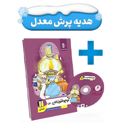 بسته معلم خصوصی علوم و فنون یازدهم انسانی