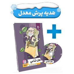 عکس محصول بسته معلم خصوصی روانشناسی یازدهم انسانی