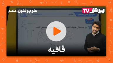 مشاهده نمونه تدریس