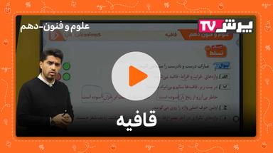 مشاهده نمونه تدریس