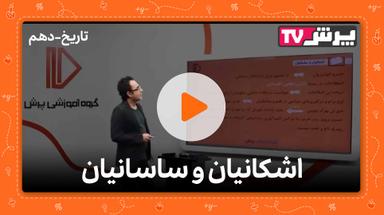 مشاهده نمونه تدریس