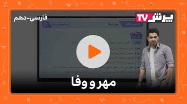 مشاهده نمونه تدریس