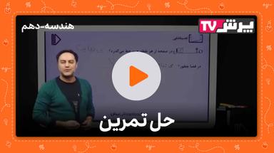 مشاهده نمونه تدریس